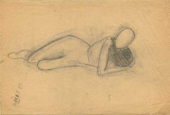 Казанская Мария Борисовна. Обнаженная лежа 